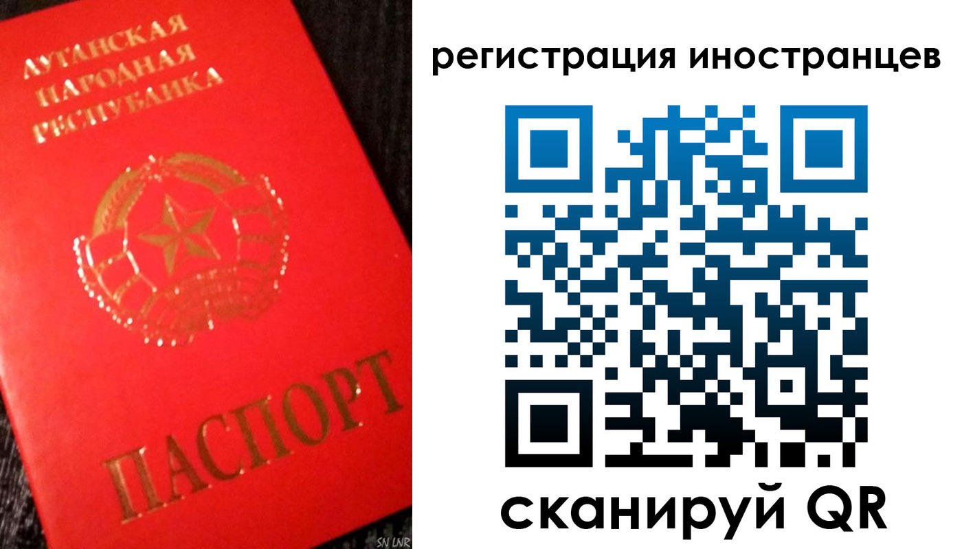 временная регистрация для всех в Тулуне